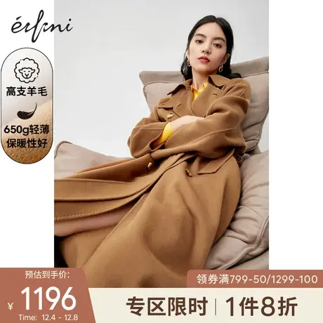 伊芙丽毛呢外套2020冬季新款长款气质双面呢风衣式复古羊毛大衣女📈图片
