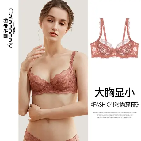 女法式蕾丝大胸显小薄款文胸聚拢超薄杯大码聚拢上托性感夏天内衣图片