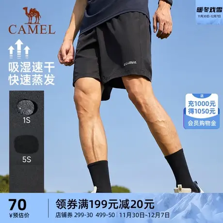 骆驼运动速干短裤女士2023夏季薄款冰丝宽松透气跑步休闲五分裤男商品大图