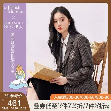 【爱丽丝IP联名】秋水伊人学院风西装2021年冬季新款女装格子外套图片
