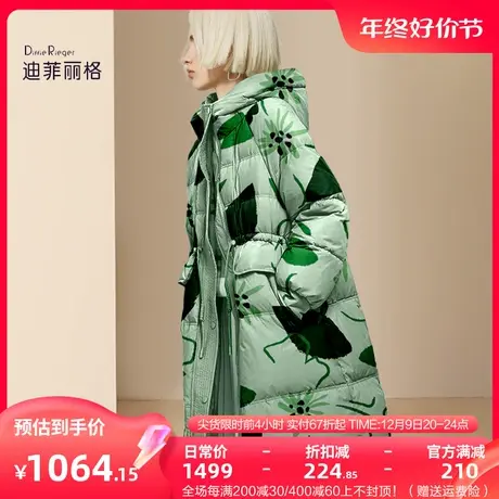 迪菲丽格欧货时尚高端长款羽绒服女2023新款冬季宽松连帽保暖外套图片
