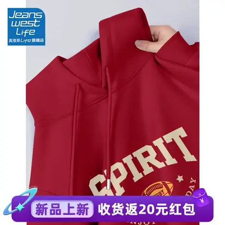 真维斯LIFE红色连帽卫衣2024本命年龙年衣服保暖韩版宽松百搭上衣商品大图