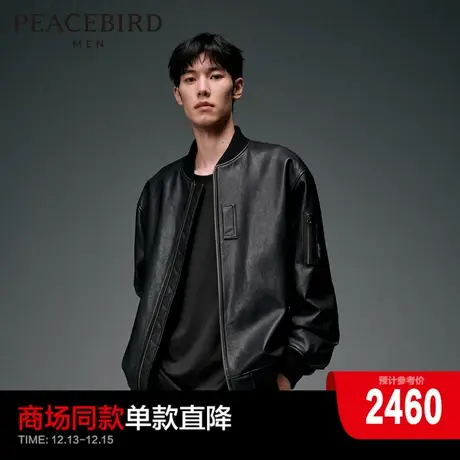 【真皮皮衣】太平鸟男装棒球皮衣潮流夹克外套时尚上衣B1BDD4F07商品大图