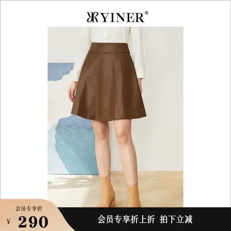 Goodland美地女装秋季时尚高腰咖啡色高腰a字pu皮半身裙图片