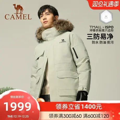 骆驼羽绒服冲锋衣男 中长工装派克外套商品大图