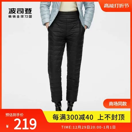 【热卖】波司登内穿羽绒裤女弹力腰部收脚防风保暖长裤冬季奥莱图片