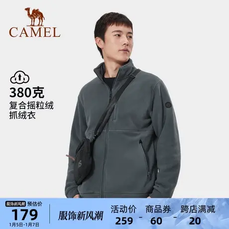 骆驼男装抓绒衣男2024秋冬加绒加厚上衣保暖立领摇粒绒开衫外套商品大图