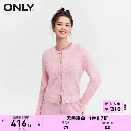 ONLY奥莱夏季设计感简约纽扣圆领修身毛衣针织衫女图片
