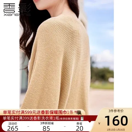 香影针织开衫女2024春季新款小个子薄款小外搭卡其色罩衫早春外套商品大图