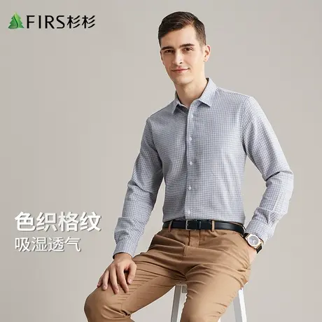 【色织格纹】杉杉衬衫男长袖24春季新款商务休闲翻领吸湿透气衬衣图片