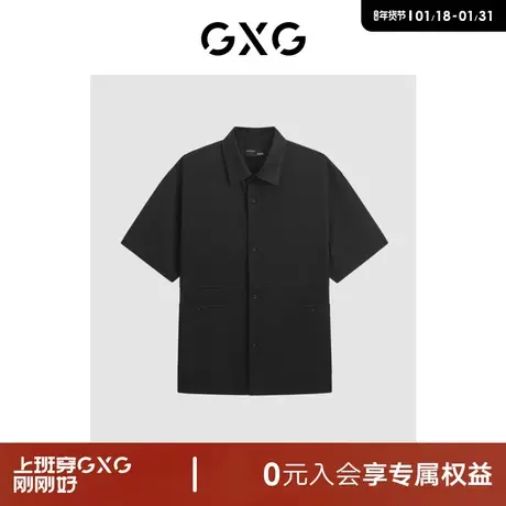 GXG男装 商场同款黑色肌理休闲短袖衬衫 24年夏新品G24X232004商品大图