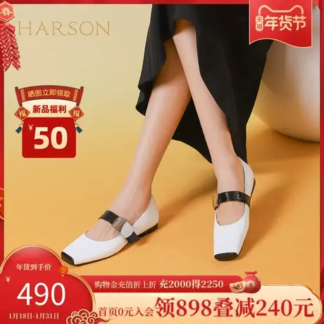哈森玛丽珍鞋女2024春季新款平底芭蕾舞鞋气质女单鞋HWS240166商品大图