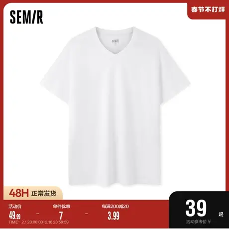 森马短袖T恤男2024夏新款简约纯色修身V领上衣净色百搭休闲装纯棉图片