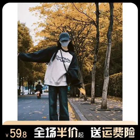 oversize撞色插肩袖卫衣女秋冬2024新款加绒加厚宽松美式复古上衣商品大图