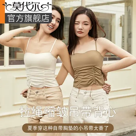 美背吊带文胸一体防走光背心女春带胸垫内搭外穿内衣无袖打底上衣图片