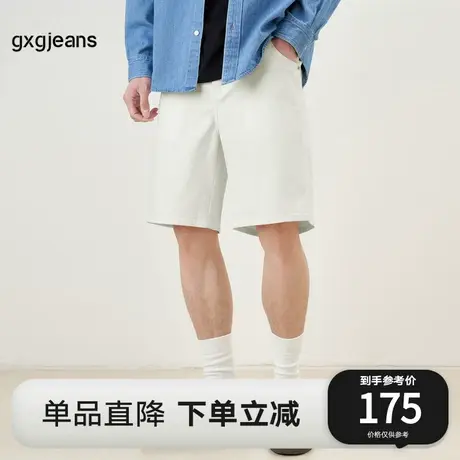 gxg.jeans男装2024年夏季新款牛仔短裤JE1250172C图片