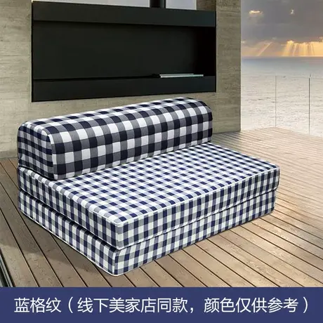 富安娜懒人可折叠客厅卧室三折式组合海绵床垫百变多功能沙发床商品大图