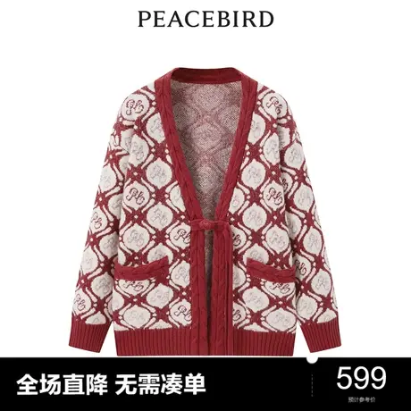 【商场同款】太平鸟女装2023年冬季新款新国风开衫A1EDD4701商品大图