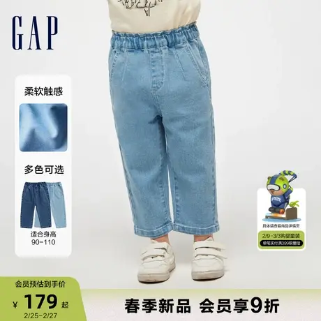 Gap女幼童春季2024新款百搭柔软牛仔裤儿童装宽松锥形裤892011商品大图