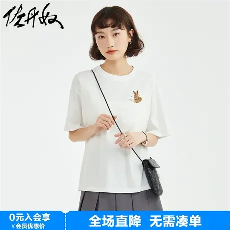 佐丹奴联名t恤女夏季新款纯棉可爱兔子印花圆领短袖上衣99394046商品大图