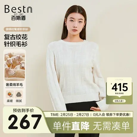 [含羊毛]百斯盾女士长袖针织衫2023秋冬新款时尚复古保暖舒适毛衣商品大图
