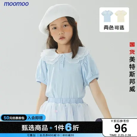 国货美特斯邦威moomoo童装短袖T恤女童夏时尚云朵翻领可爱针织T恤商品大图