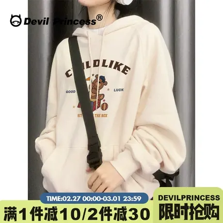 奶呼呼慵懒风百搭杏色连帽卫衣女2024早春新款宽松超火薄款上衣潮商品大图