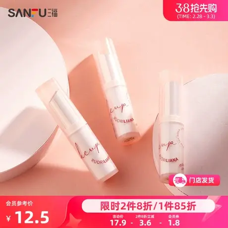 洛丽莲娜甜心淡彩润色唇膏 唇部妆容用品淡彩唇膏473865商品大图