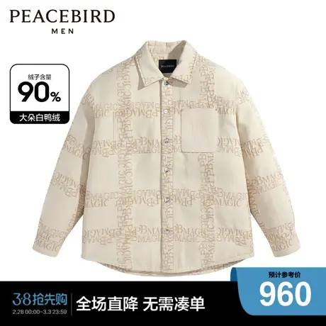 【商场同款】太平鸟男装 潮流老花满印翻领轻薄羽绒服男B1ACD4C05商品大图