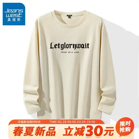 GV真维斯美式长袖T恤男2024新款纯棉字母印花体恤男士春季打底衫A商品大图