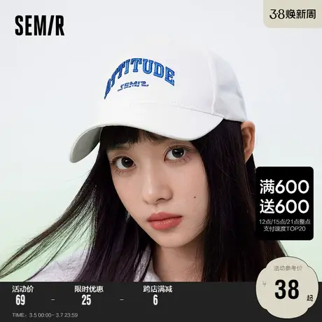 森马帽子女2023夏季新款马利学院风鸭舌帽显脸小纯棉中性棒球帽男商品大图