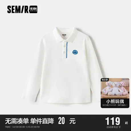 森马童装儿童T恤2024年新款男童时尚大方上衣日常简约百搭polo衫商品大图