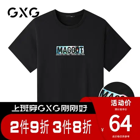 【新品】GXG男装 夏季经典休闲潮流黑色宽松圆领短袖T恤男潮图片