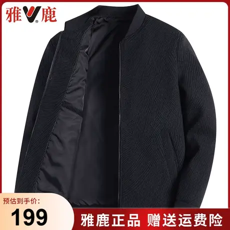 雅鹿春秋季男士商务休闲立领夹克中年百搭宽松条纹上衣爸爸装外套商品大图