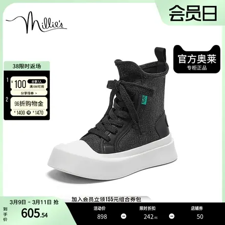 millie's妙丽2023冬牛皮时尚简约圆头女工装靴9992ADD3图片