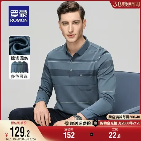 罗蒙男士商务休闲长袖POLO衫2024春季新款条纹中老年爸爸装T恤衫图片