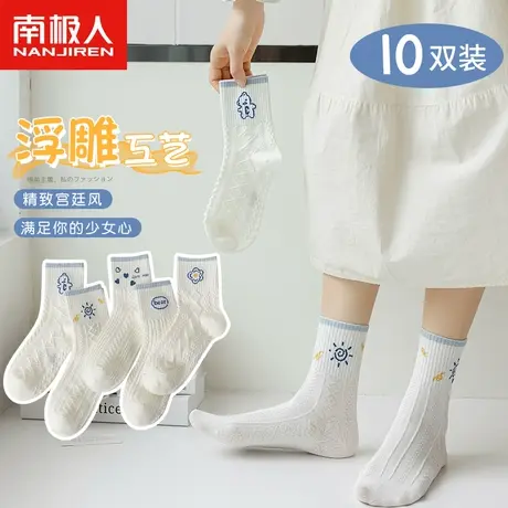 诸暨袜子女士中筒袜春夏季纯棉春秋款白色长筒袜运动袜秋冬月子袜商品大图