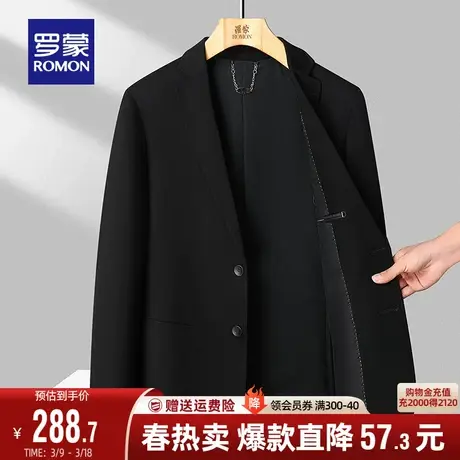 罗蒙商务休闲单西外套2024春秋时尚舒适纯色百搭易打理西服上衣男商品大图