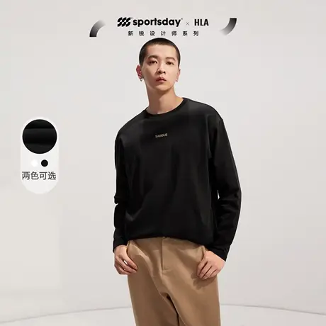 HLA/海澜之家简约时尚长袖T恤纯棉运动潮流宽松打底黑卫衣男秋冬图片