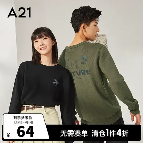 A21outlets秋冬男装3M幻彩字母印花毛衣 时尚休闲青年男圆领线衫商品大图