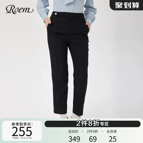 Roem简约通勤西装锥形裤2023年春秋新品纯色干练显瘦设计感长裤图片