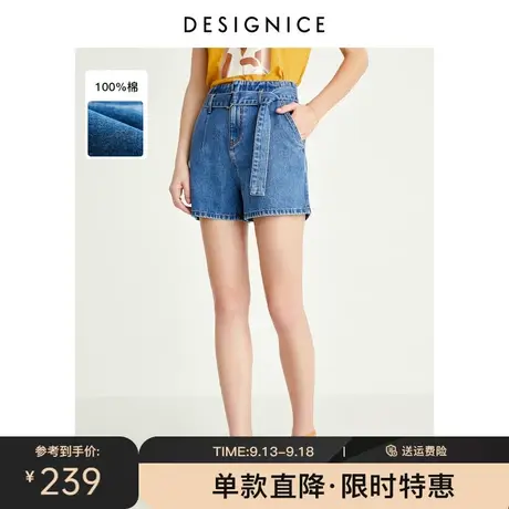 迪赛尼斯夏季新款全棉高腰直筒花苞宽松显瘦蓝色牛仔短裤女士图片