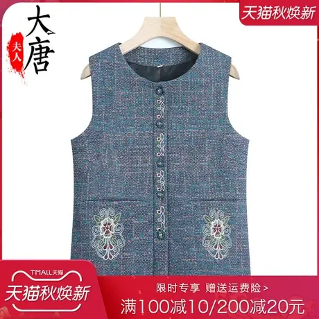 中老年人春秋款马甲女奶奶绣花背心外穿妈妈春装薄款老人太太马夹商品大图