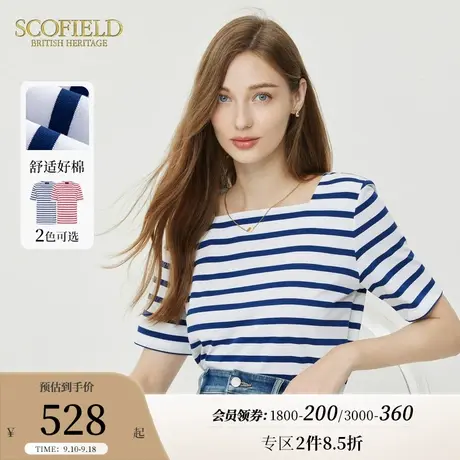 Scofield女装海军风简约方领优雅时尚蓝白条纹短袖T恤夏季新款商品大图
