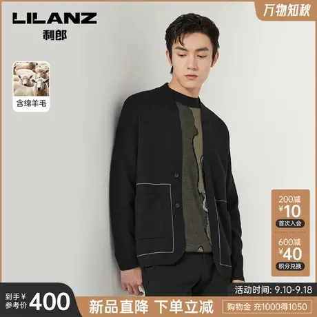 【绵羊毛】利郎官方毛衣男2023秋商务休闲明线设计男士开衫羊毛衫商品大图