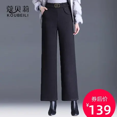 阔腿裤女加绒毛呢裤子2022秋冬新款松紧直筒裤高腰休闲裤黑色长裤图片