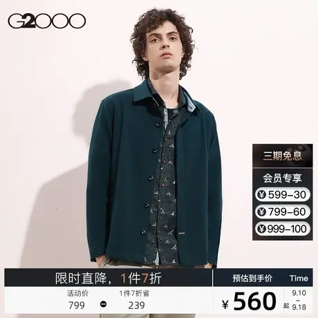 G2000男装 时尚长袖外套商场新款秋冬撞色休闲百搭刺绣夹克图片