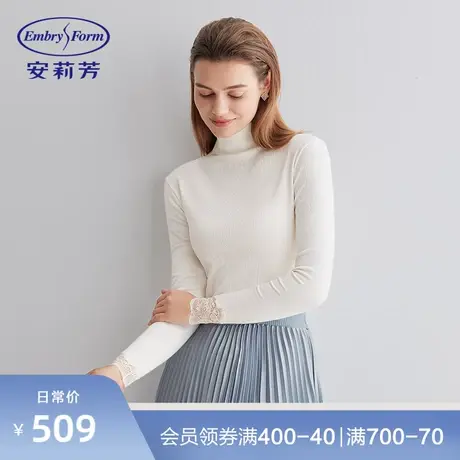 安莉芳棉质高领暖衣上装女士蕾丝长袖打底棉毛衫暖肤衣ED00252商品大图