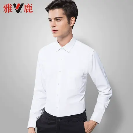 雅鹿官方旗舰店春秋款白衬衫男长袖工装衬衣男士商务正装职业寸衫商品大图