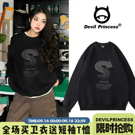 BF风慵懒黑色韩版宽松圆领卫衣女2023秋冬新款高级感街头风上衣潮图片